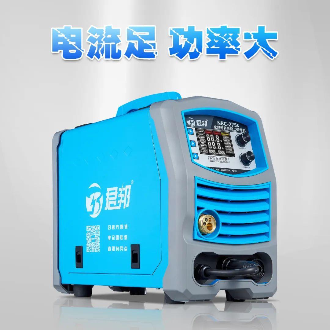 电焊机N-275工业级双电压220v80v小型便携焊机设备加工