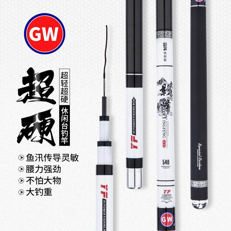 钓鱼竿休闲钓竿钓竿碳素溪流竿
