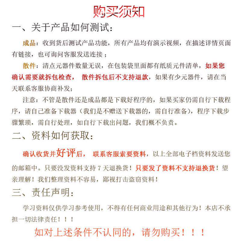 51闹钟带制作基于温度万年历多功能程数字钟电子设计单片机日历