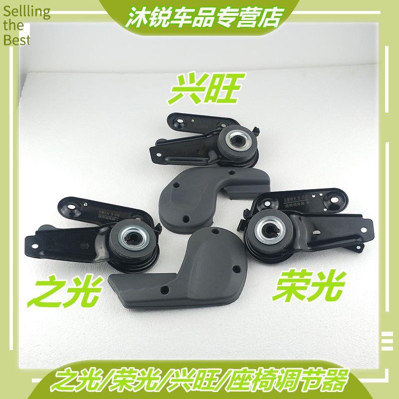 五菱之光6371 6376 6座椅及附件