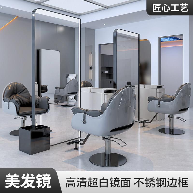 时尚美发店镜台发廊专用镜子理髲店落地剪发镜网红双面带灯烫染镜