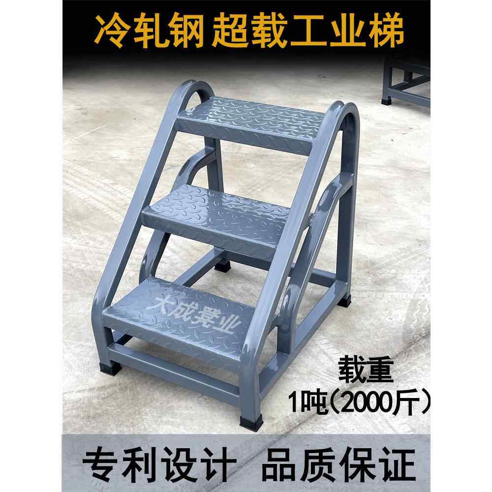 工业踏步梯台阶仓库移动登高梯子梯凳楼梯踏步台阶工业梯子货架梯