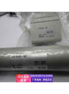 全新原装SMC气缸CDQ2KB32-10DZ,CDQ2B20-5DZ,CDG1BN20-50Z实物图