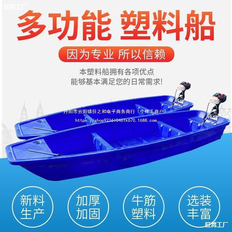 塑胶E牛筋塑料船鱼zy001牛筋加厚加宽塑料船渔船双层P钓船小鱼船