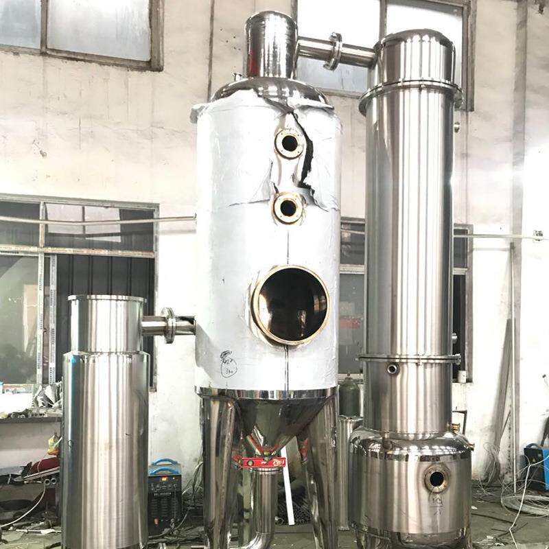 单效低温酒精浓缩器双效球形饮料浓缩器电加热蒸发浓缩器