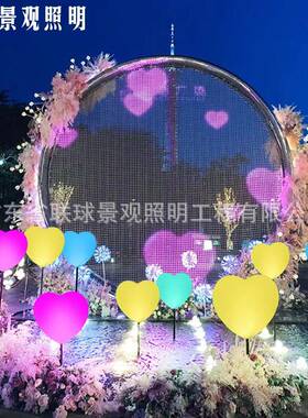 户外led发光爱心灯互动景观装饰落地景区公园七彩文旅美陈心形灯