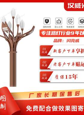 厂家新中式庭院风景观灯矢志不渝系列照明中华灯户外广场小区路灯