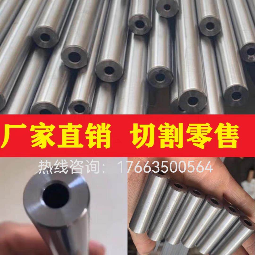 无缝钢管圆钢精密管厚壁薄壁20#45号碳钢钢管Q345D铁管空心圆管