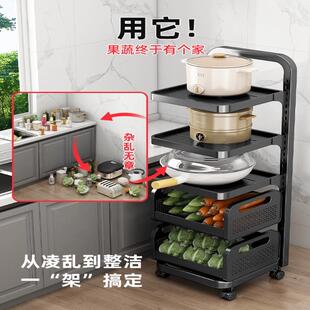 伟经厨房置物架小推车家用多功能锅具收纳架落地式多层果蔬菜篮子