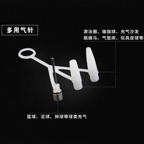 新款直销气针气球自行车充气高压加长便携款球类打气筒篮足皮球游