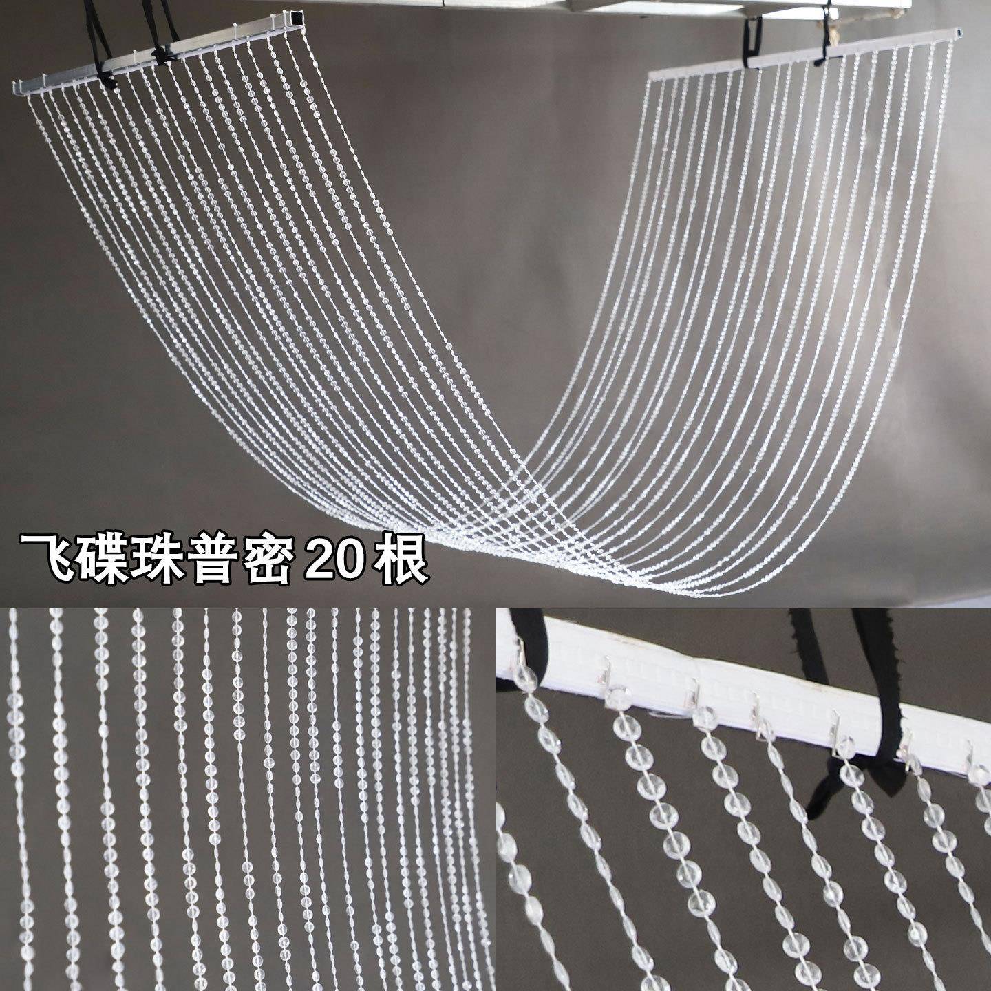婚庆亚克力水晶装饰道具飞碟珠吊顶路引吊顶帘子婚礼珠链