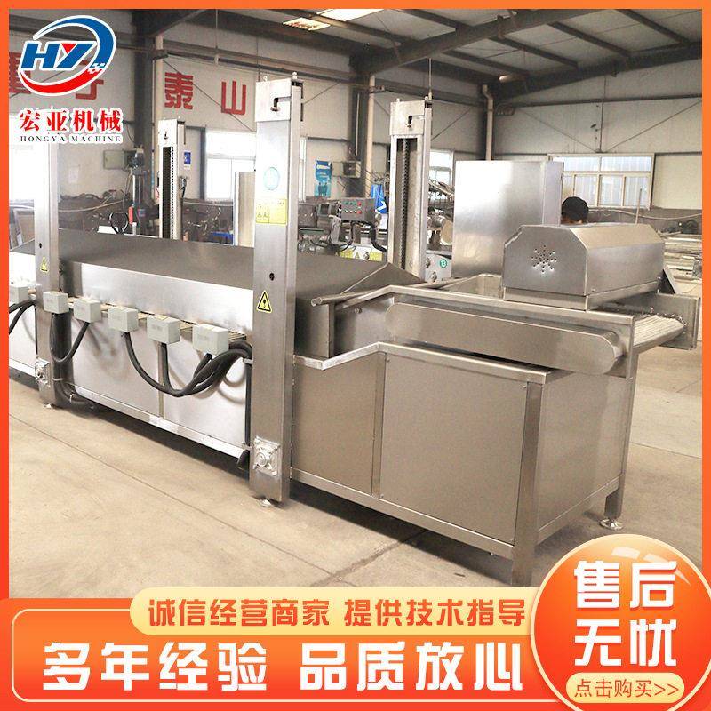 全自动预制菜加工流水线中央厨房油炸成套设备薯条薯片流水线