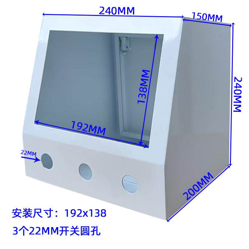 箱威纶触摸屏装盒白色192x18控安制机铁材电控箱人界面支架