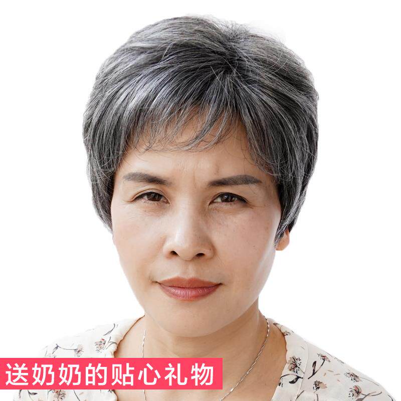 高档奶奶疗花白色假发真发全真人发全头套老化光头人短发假头发整
