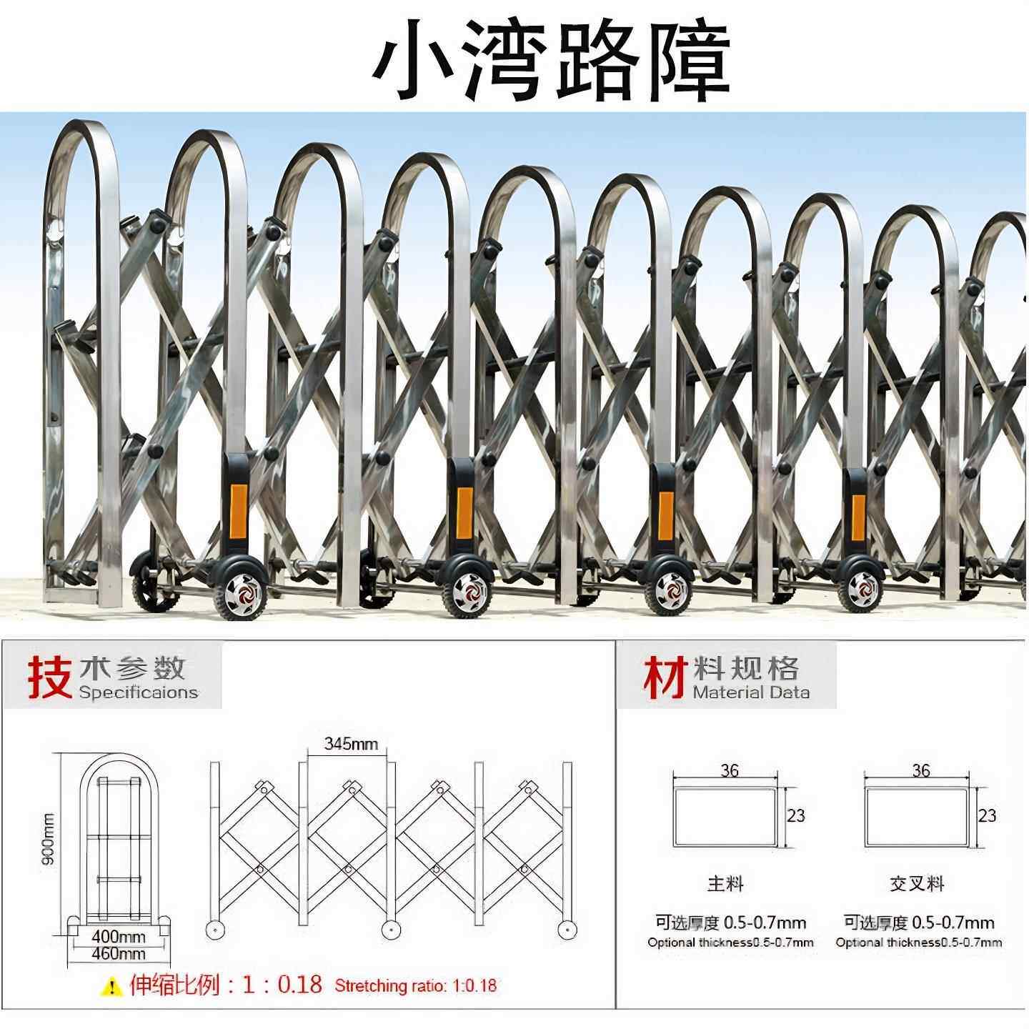 手动推拉不锈钢伸缩门高速公路路障道路挡车器临时施工伸缩围栏