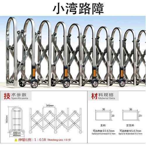手动推拉不锈钢伸缩门高速公路路障道路挡车器临时施工伸缩围栏