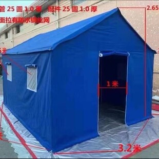 现货民政救灾帐篷户外工地施工指挥帐篷抗震防洪抢险应急救灾篷