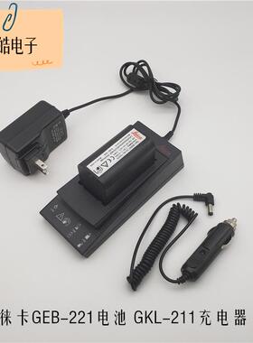 莱徕卡TS02 04 06 09TPS TCA1200全站仪GEB-221电池GKL-211充电器