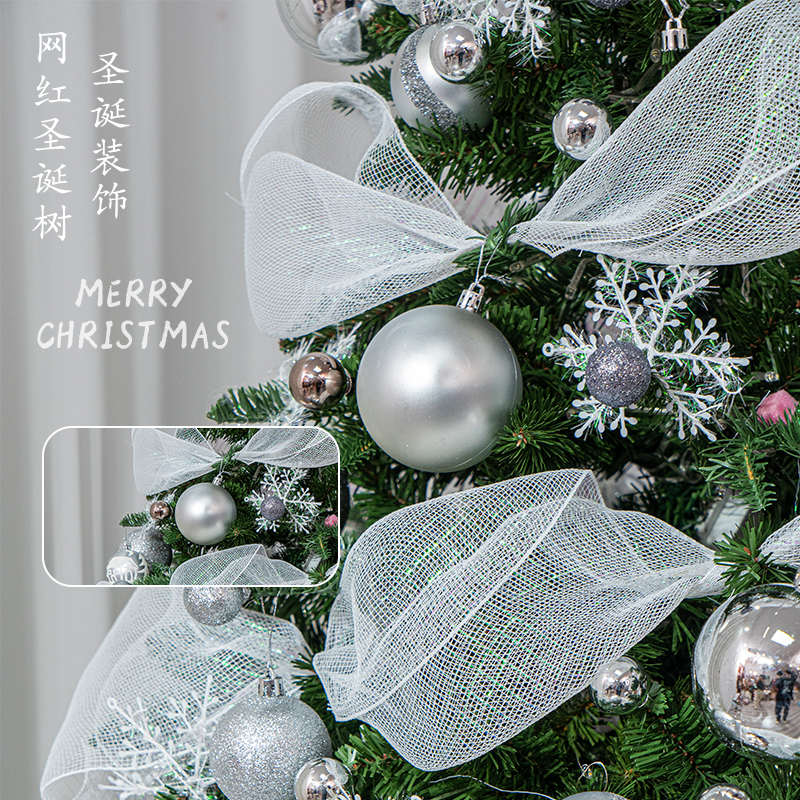 圣诞树套餐家用加密diy发光大型摆件2024新款高级感ins圣诞节装饰