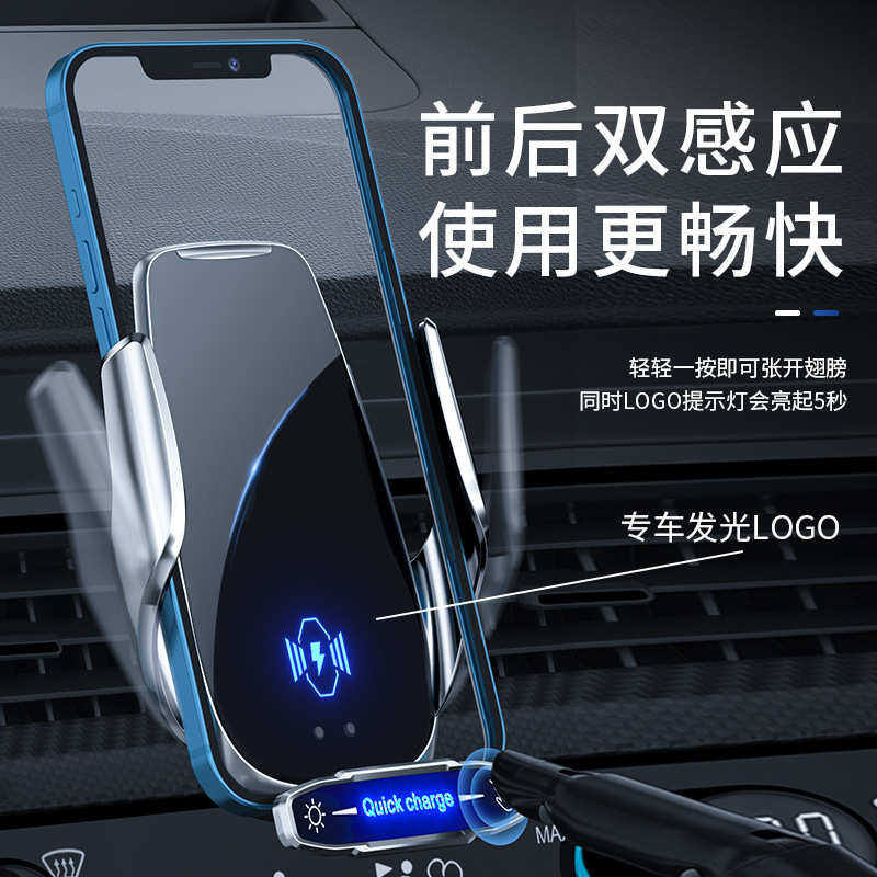 适用现代充电ix35悦动25朗动领动胜达名图专用手机车载支架无线