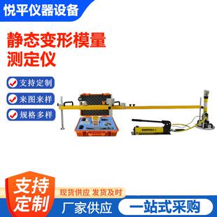 承载力和变形量测试仪 W静态变形模量测定仪路基 GTJ Ev2