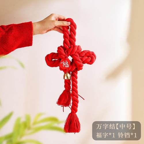 中国结装饰福字福字挂件中国结