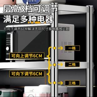 正宗304不厨房置物架家用货架收纳层架落微波钢888炉地式 多功能架
