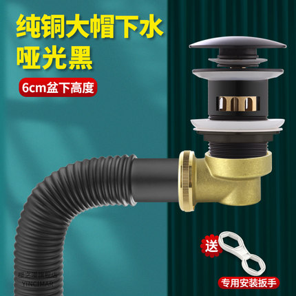 洗手脸面盆下水管道侧排黑色纯铜面盆下水器墙排陶瓷盆配件省空间