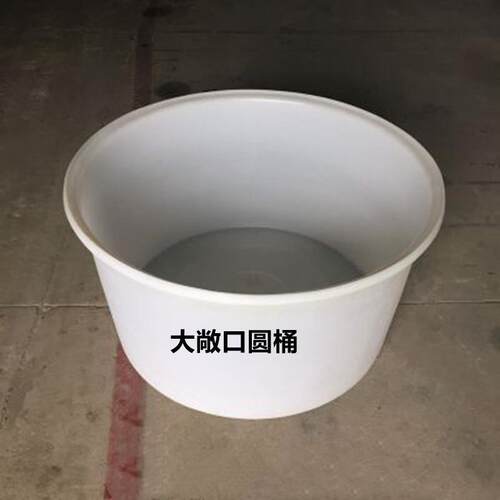 2吨4吨松花蛋皮蛋发酵3000升水产养殖鱼菜大号敞口桶5T牛筋打浆桶