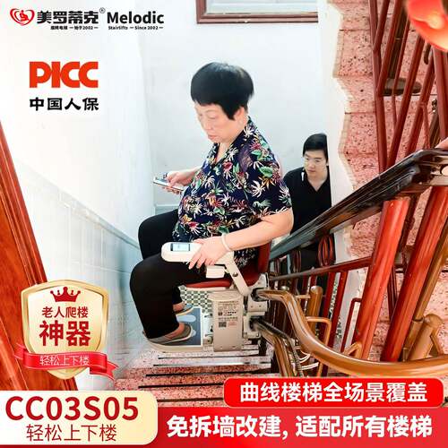 曲线复式别墅电梯楼梯电梯家用电动升降机简易电梯老人代步爬楼机