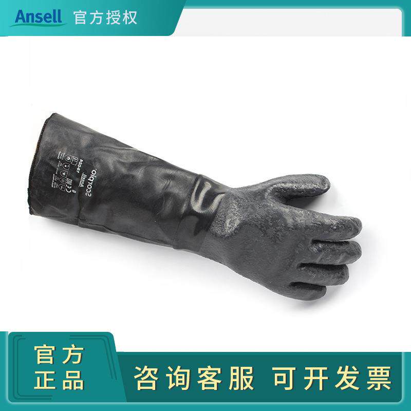 Ansell 安思尔19-024氯丁橡胶手套隔热耐热性衬里防化手套
