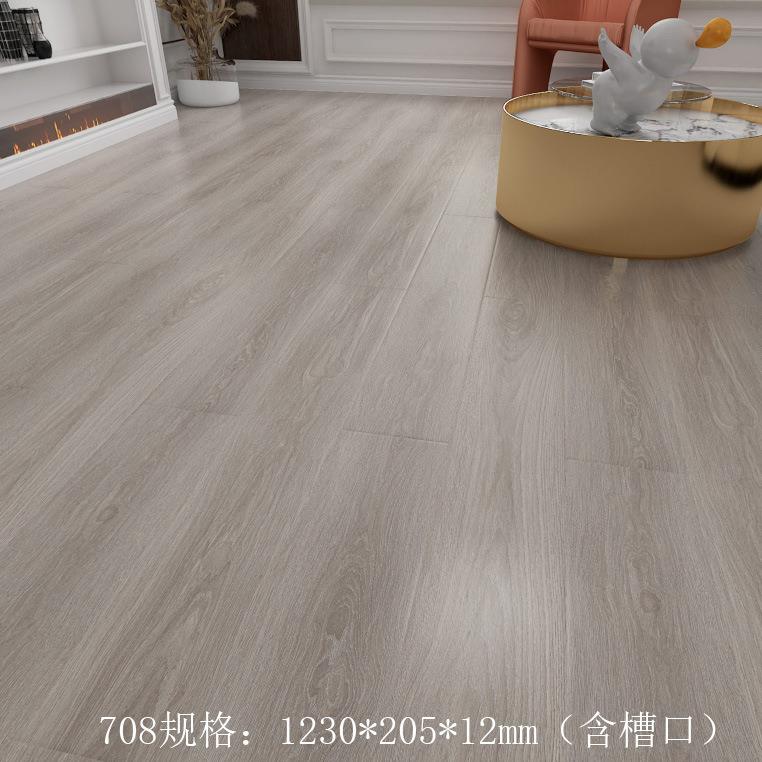 环保家用复合木地板耐磨防水锁扣家用12mm强化地板厂家直销