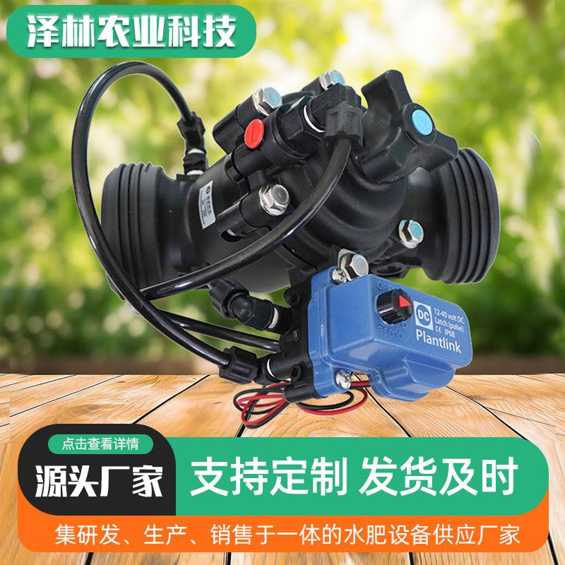 农业灌溉控制电磁阀水肥一体化滴灌喷灌脉冲自动喷灌灌溉电磁阀