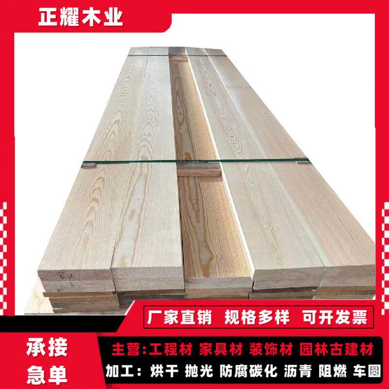 樟子松无结材无节木板相框造型木条实木条家具木板材白松落叶松木图片