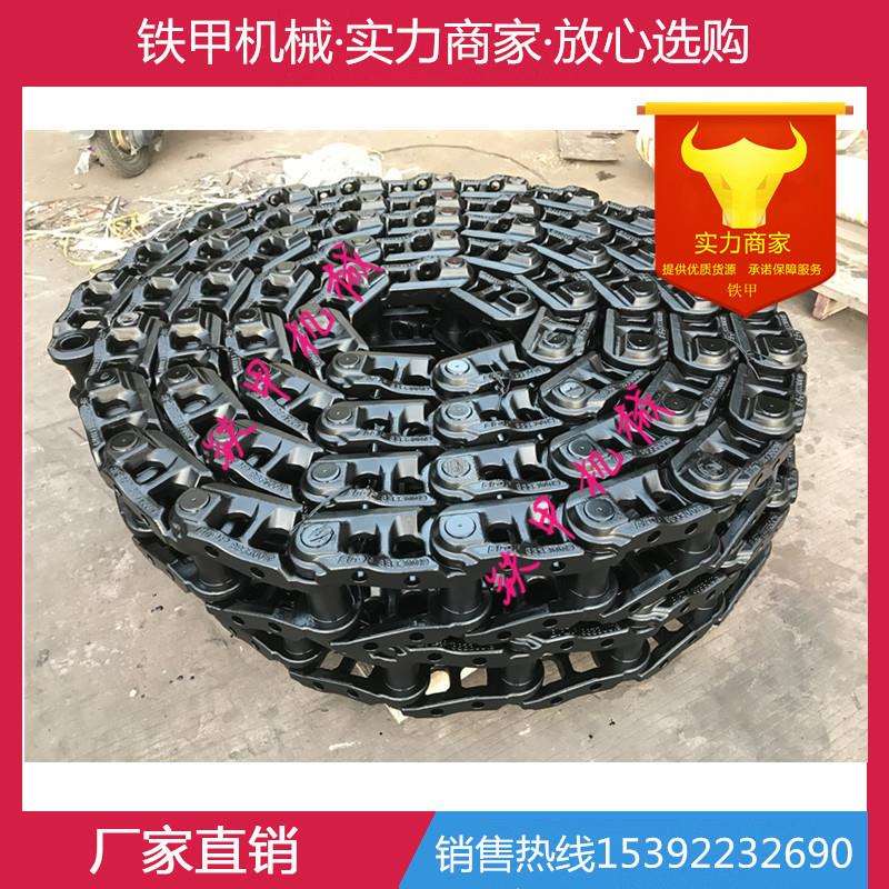 三一 SY135挖掘机履带链条 链轨 炼骨 链筋