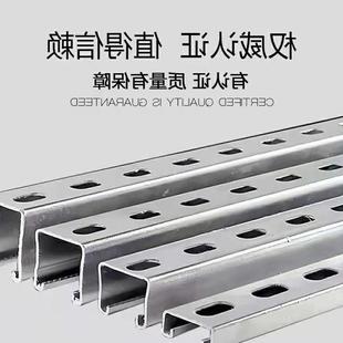 光伏支架C型钢 槽钢支架 U型抗震檩条 冲孔镀锌C型钢 41*41*2.0