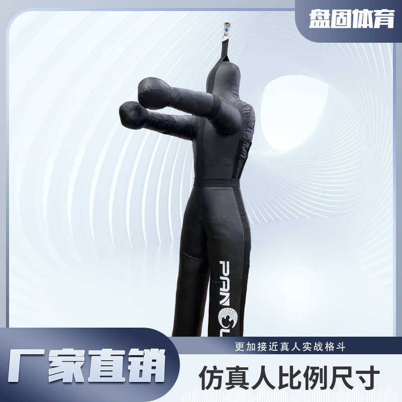 摔跤假人柔道柔术消防训练人形沙袋MMA综合格斗成人儿童训练假人
