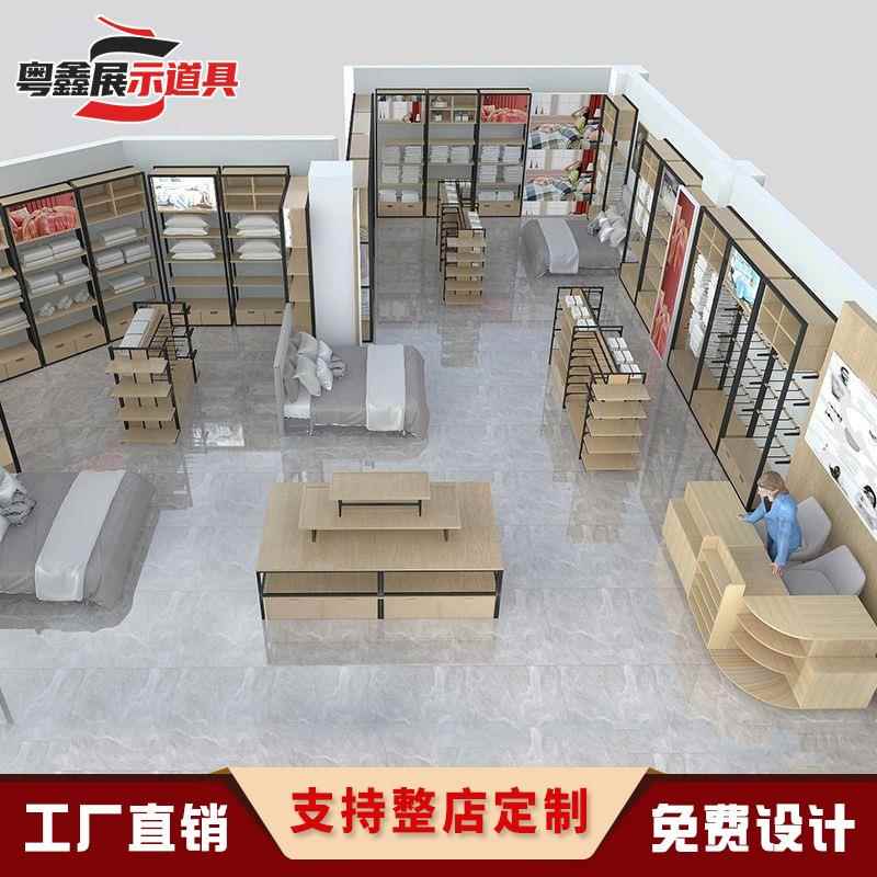 家纺店货架展示架家居床上用品置物架产品布料样品公司展厅展示柜