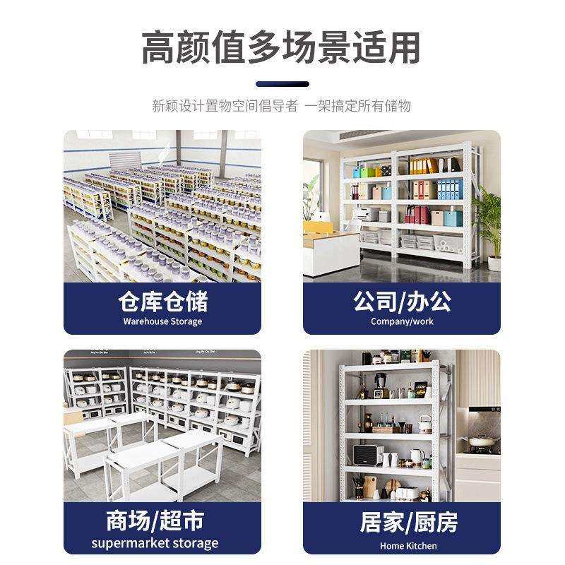 雅特尔6层中型200kg仓储货架1200*600*2400储物耐用商用收纳