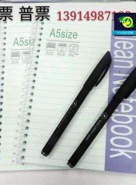 clean notebook无尘笔记本 dust-free cleanroom paper notebook