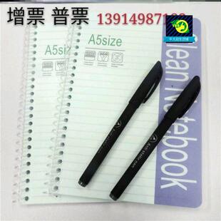 notebook无尘笔记本 paper dust cleanroom notebook free clean