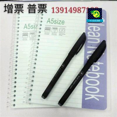 clean notebook无尘笔记本 dust-free cleanroom paper notebook