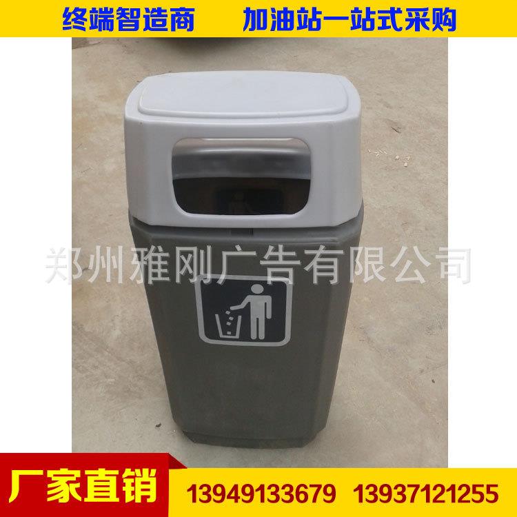 厂家供应中国石油加油站垃圾箱 立式多功能清洁服务箱 防污应急箱