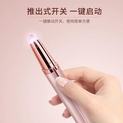 .Electric Eyebrow Trimmer/Face Eyebrow Hair Remover /Mini Fa