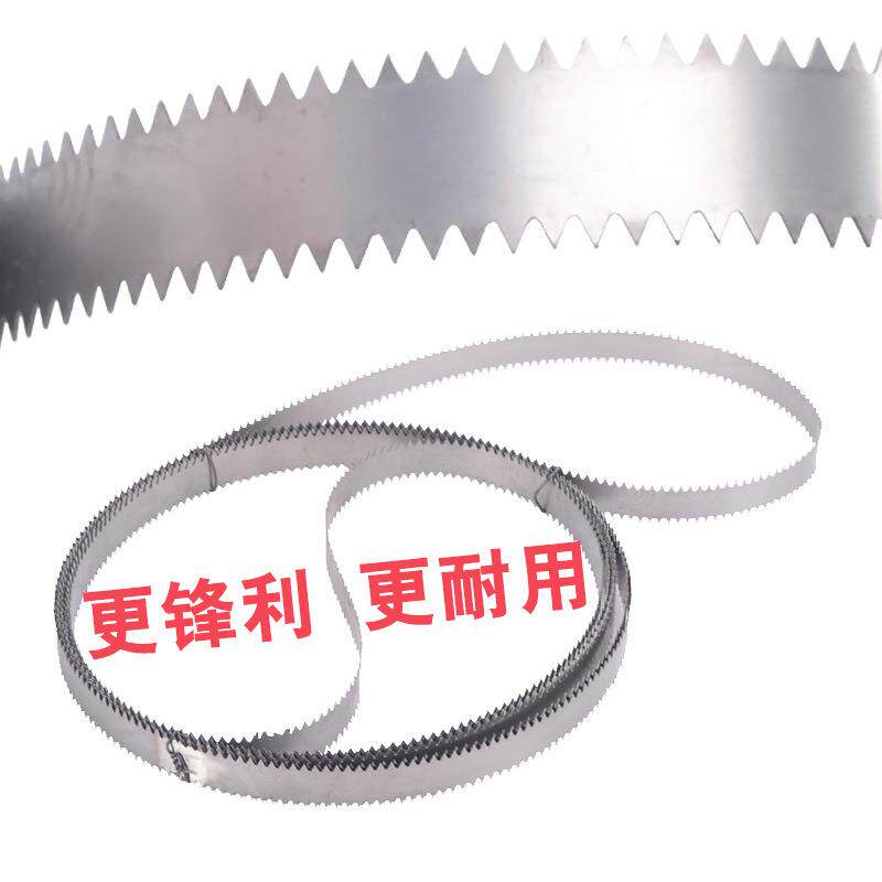 双面齿带锯条V型边三角直齿切割epc泡沫岩棉保温板材7300锯片刀带