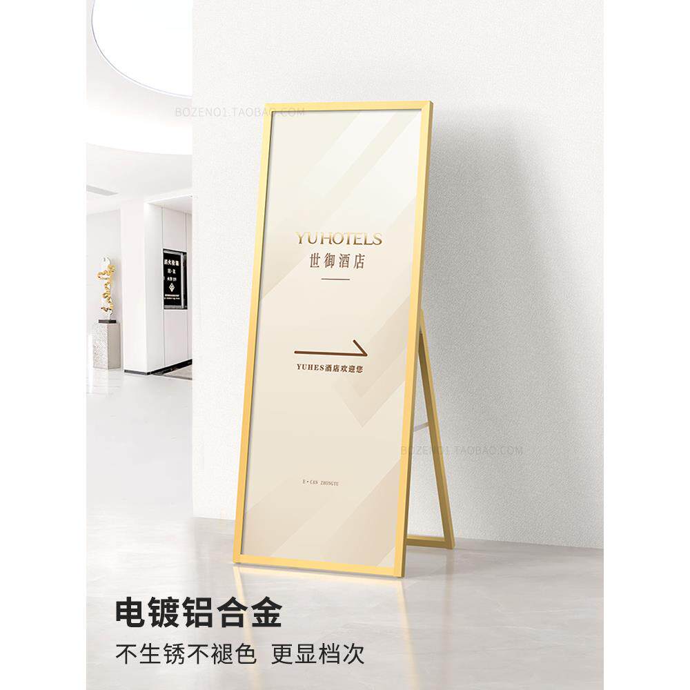 kt板展架立式落地式易拉宝海报展示架户外防风广告牌宣传折叠立牌