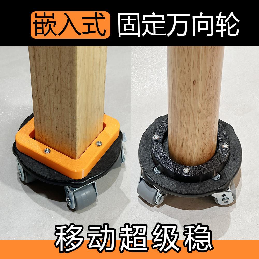 嵌入式固定麻将桌移动万向轮餐桌滑轮茶几滚轮钢琴移动固定轮子