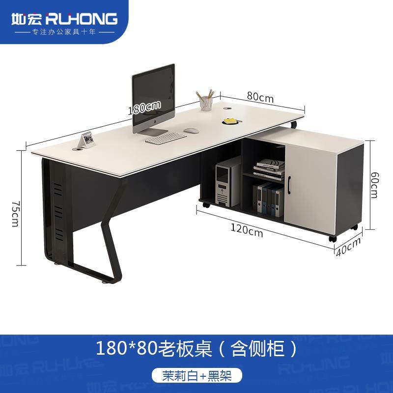高档办老板公桌简约现代主室管桌经理桌办公电桌子钢架办公桌脑椅,商业/办公家具,大班台/主管桌,淘宝优惠券,粉丝福利购,淘宝优惠卷