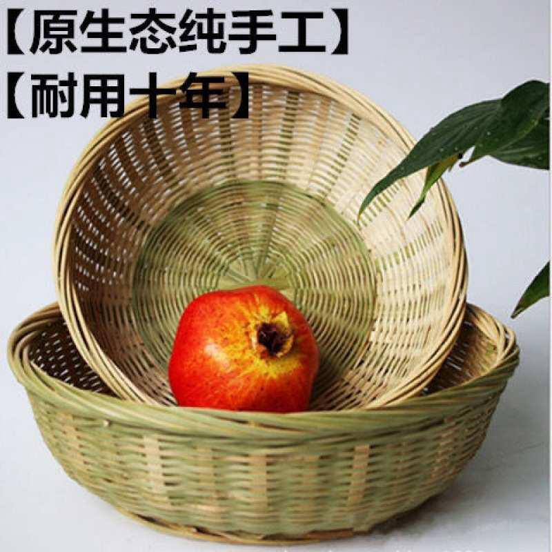竹制品竹篮子家用竹编织篮子盛馒头盛馍簸箕装鸡蛋洗菜篮沥水篮