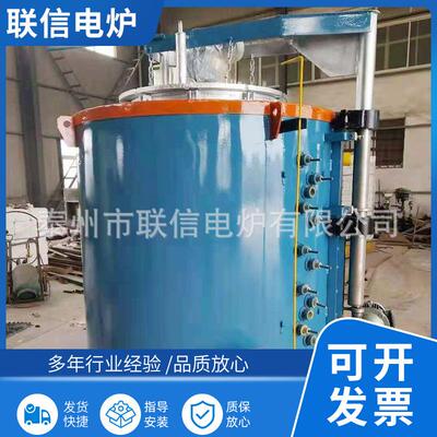 井式渗碳炉回火炉不锈钢退火全纤维井式热处理炉高温网带炉供应